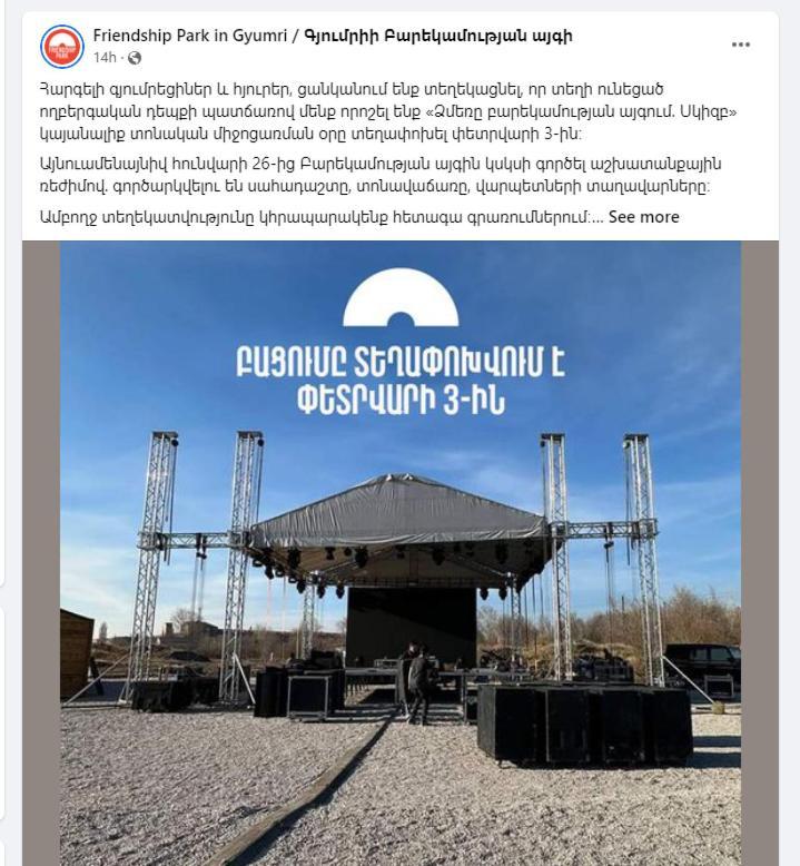 ホテル Gyumri Apart エクステリア 写真